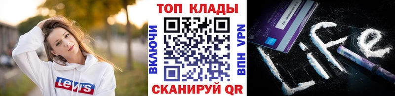 Купить закладку АМФЕТАМИН  Alpha PVP  Меф  ГАШИШ  Колпашево