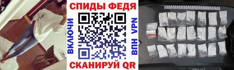 АМФЕТАМИН Розовый  Купить закладки  Колпашево 