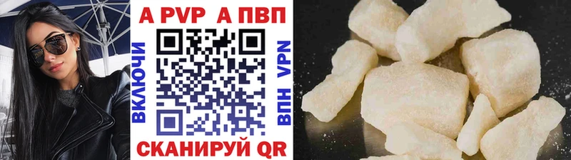 Купить где  Колпашево  Альфа ПВП мука 