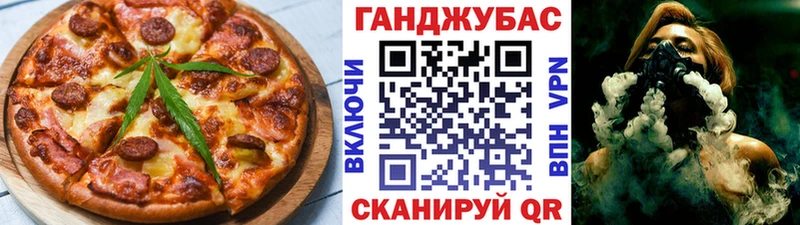 Еда ТГК марихуана  Купить где  Колпашево 