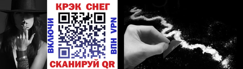 КОКАИН VHQ  Купить закладки  Колпашево 