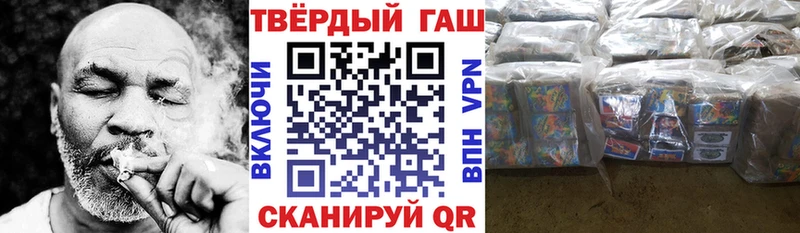 Купить  Колпашево  Гашиш 40% ТГК 