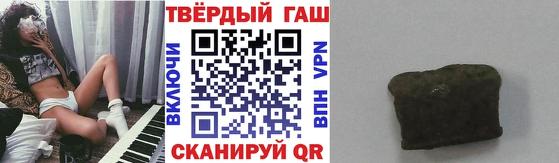 Гашиш VHQ Колпашево