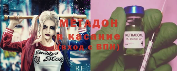 бутират Ельня