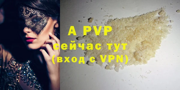 первитин Елабуга