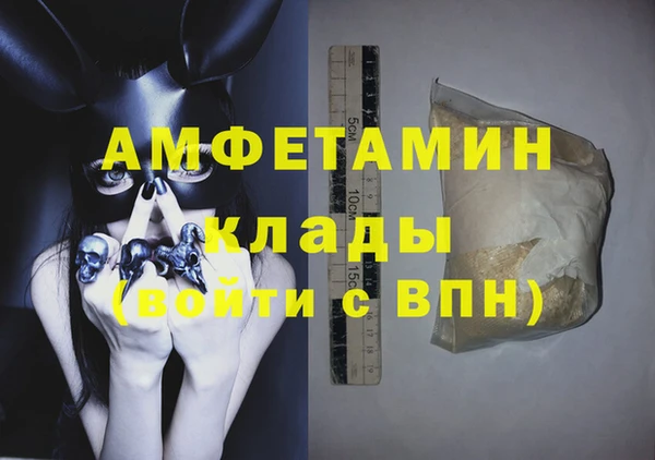 первитин Заволжск