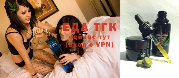 мдма Заволжье