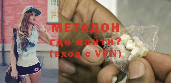 первитин Елабуга