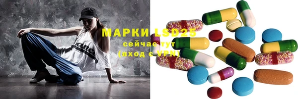 первитин Елабуга