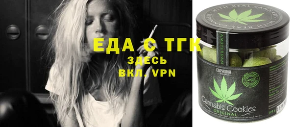 бутират Ельня