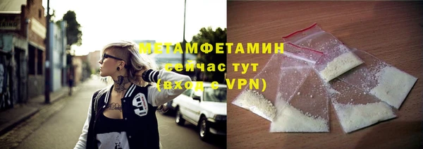 бутират Ельня