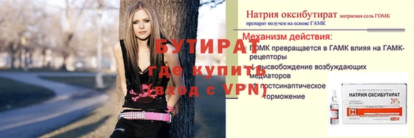 первитин Елабуга