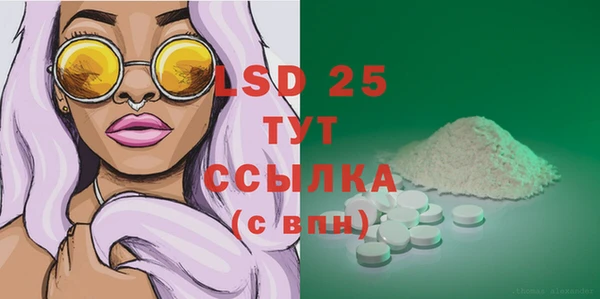 бутират Ельня