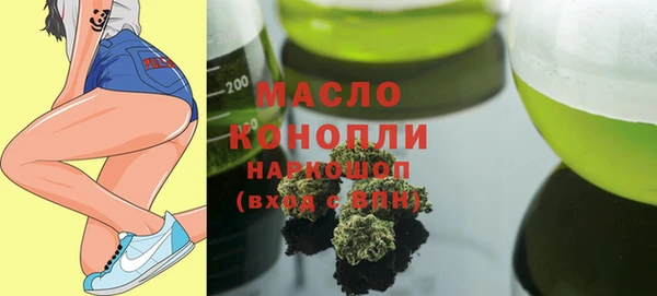 первитин Елабуга