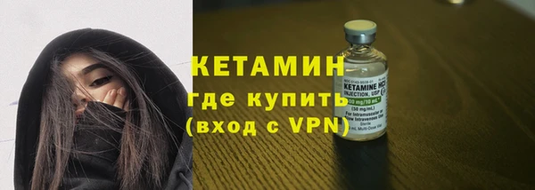 бутират Ельня