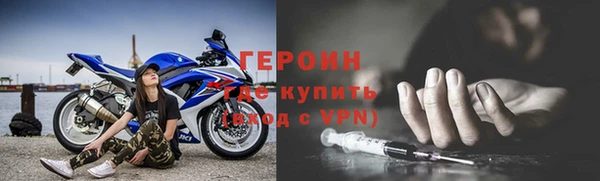 бутират Ельня