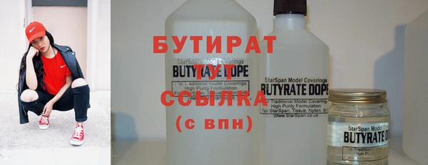 первитин Елабуга