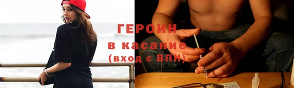 бутират Ельня