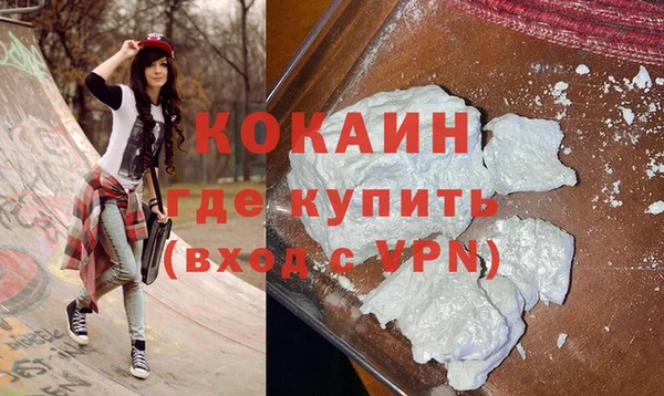 бутират Ельня