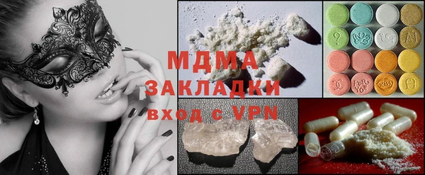 первитин Елабуга