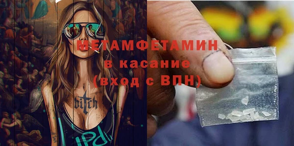 первитин Елабуга