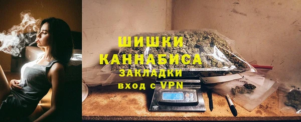 бутират Ельня