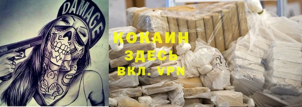 дистиллят марихуана Заводоуковск