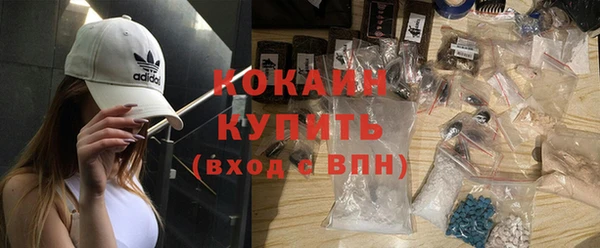 бутират Ельня
