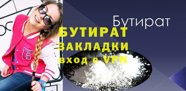 первитин Елабуга