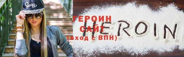 бутират Ельня