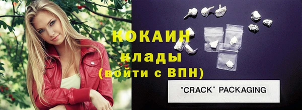 первитин Елабуга