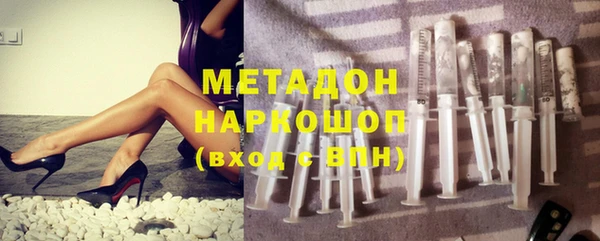 первитин Елабуга