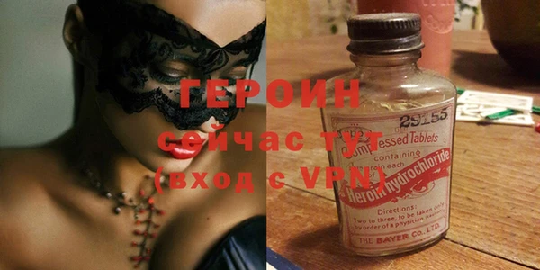 первитин Елабуга