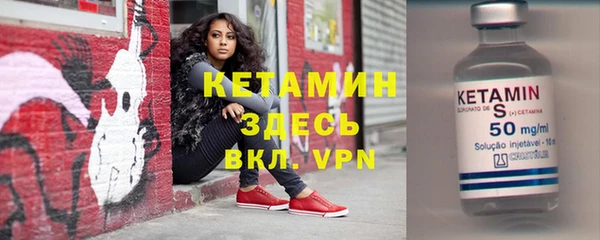 бутират Ельня