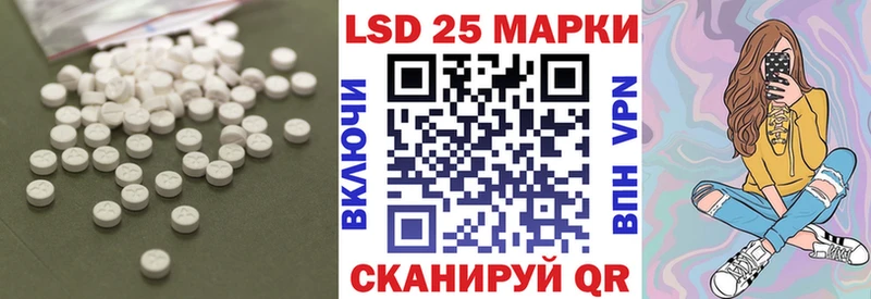 Купить  Колпашево  LSD-25 экстази ecstasy 