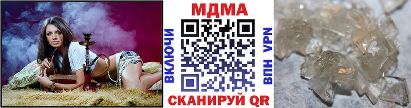 MDMA Molly  Купить закладки  Колпашево 