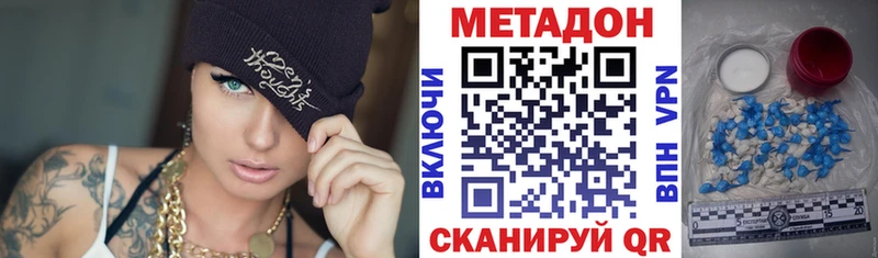 Метадон кристалл  Купить закладки  Колпашево 
