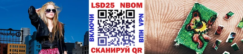 Купить  Колпашево  Марки NBOMe 1,8мг 