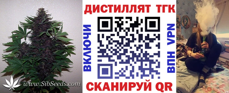 ТГК вейп с тгк  Купить где  Колпашево 