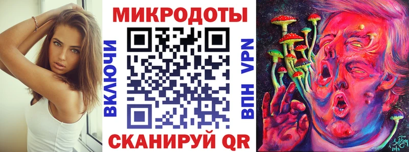 Купить закладки  Колпашево  Галлюциногенные грибы Magic Shrooms 